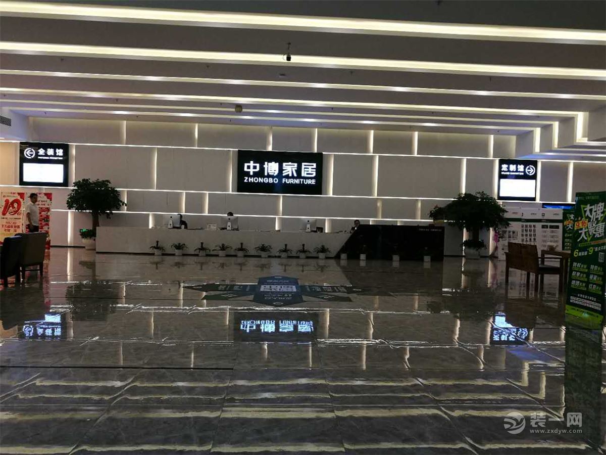 绍兴中博装饰公司的前台门面 绍兴中博装饰公司的前台门面