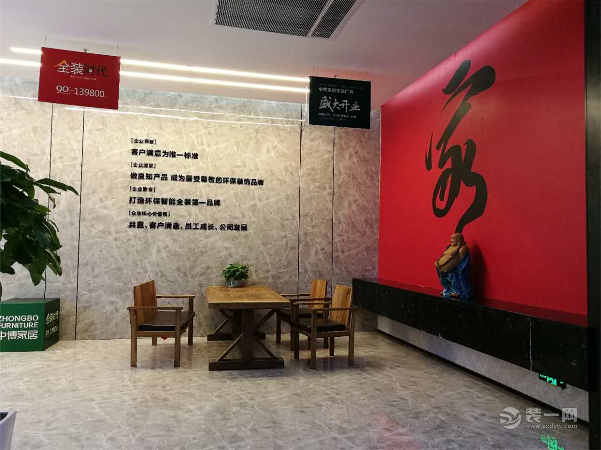 中博装饰环保工艺体验馆 中博装饰环保工艺体验馆