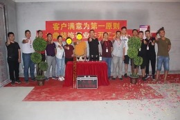 |九鼎装饰|世茂天樾开工 打造七星级的标化工地