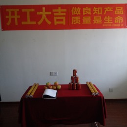 润泽大院
