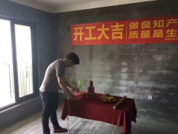 光明澜山苑