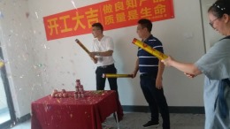 之江嘉苑130方