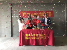 上林苑400方