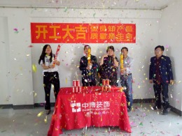 清华名家90方