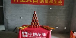 曦之湖