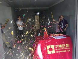 世贸天樾