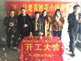 鉴湖一号88幢