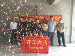 萧山嘉润公馆3幢