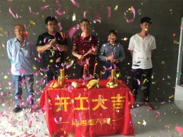 御香园39幢