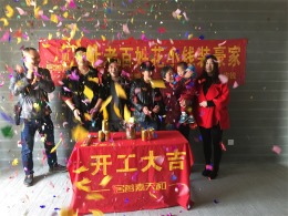 鉴水人家5幢