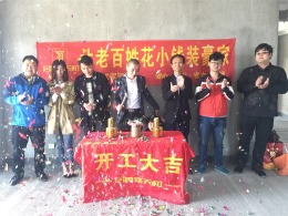 金色丽都19幢