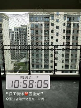 东方樾诚园