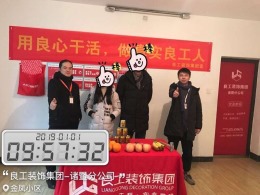 金凤小区