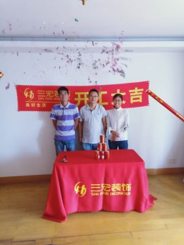 金桂苑