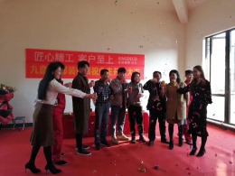 【九鼎装饰】安吉紫云东郡