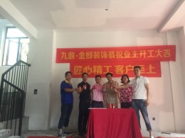 【九鼎装饰】宝龙城市广场