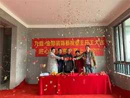 【九鼎装饰】杭州公馆
