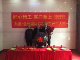 【九鼎装饰】河庄
