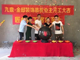 【九鼎装饰】凯文杭庄