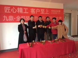 【九鼎装饰】绿城锦兰公寓