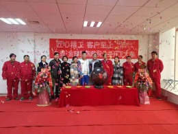 【九鼎装饰】万利办公室