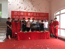 【九鼎装饰】绿野春天
