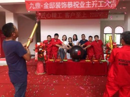 【九鼎装饰】湖州自建房