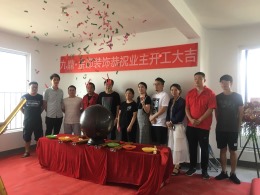 【九鼎装饰】东方海岸