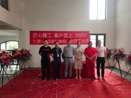 【九鼎装饰】吉祥半岛