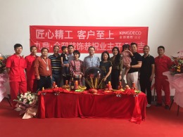 【九鼎装饰】月亮湾
