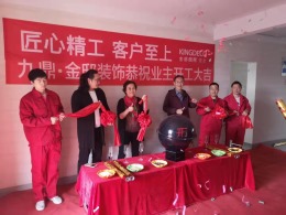 【九鼎装饰】丰谭欣苑