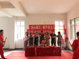 【九鼎装饰】滨江稽山翡翠园