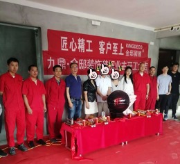 【九鼎装饰】前滩名邸