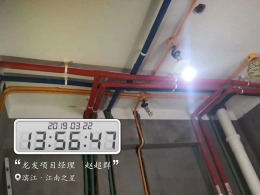 萧山江南之星