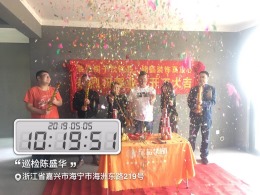 东方新城