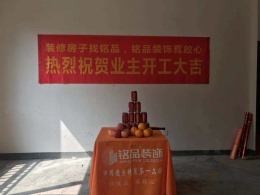 时代公寓