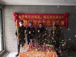 泗汇江小区绍兴166平米泗汇江小区，轻奢风格装修工地