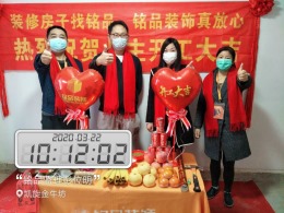 绍兴135平米大叶池小区，现代风格装修工地
