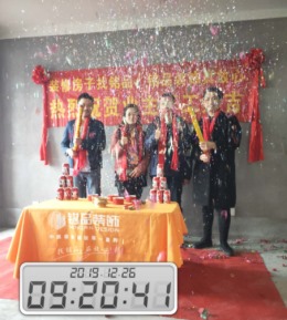 绍兴铭品装饰镜悦府130平公寓装修工地