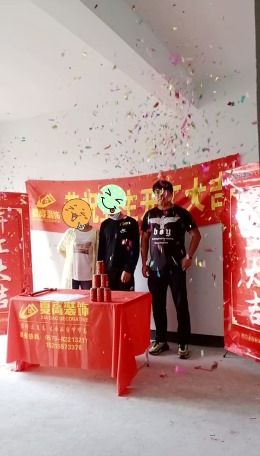 星丰小区20-1805