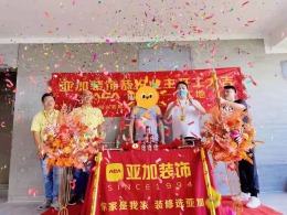 大越府