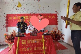 君临名都