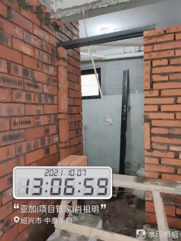 君临名都
