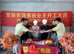 恒玉锦园145方