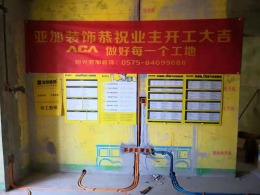 华著148方