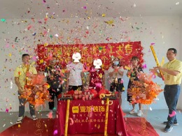 金地五期150方