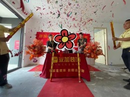 谭悦府116方现代简约风