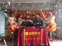御亭山138方轻奢风