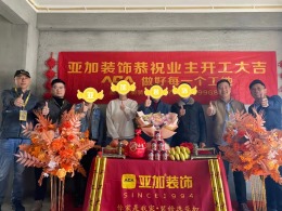 恒玉锦园148方