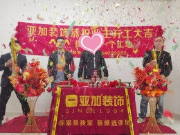 香水湾90方现代简约